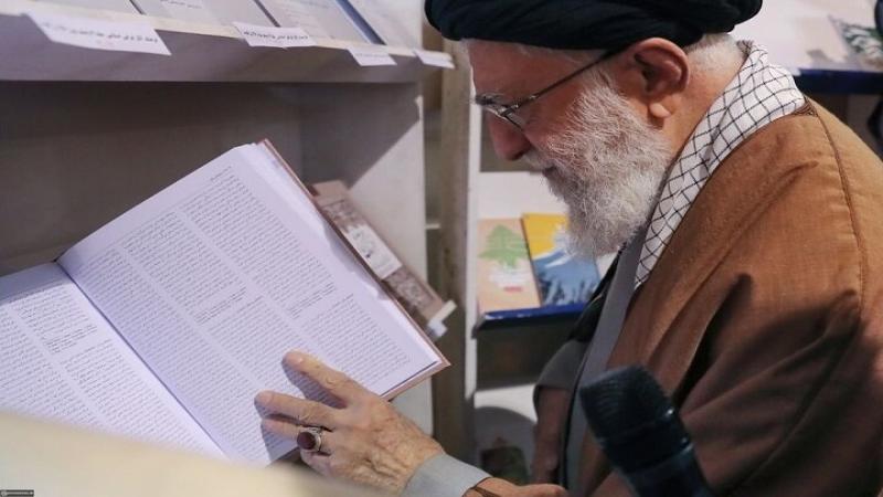 It is unlikely I will read the second volume of this book: Imam Khamenei