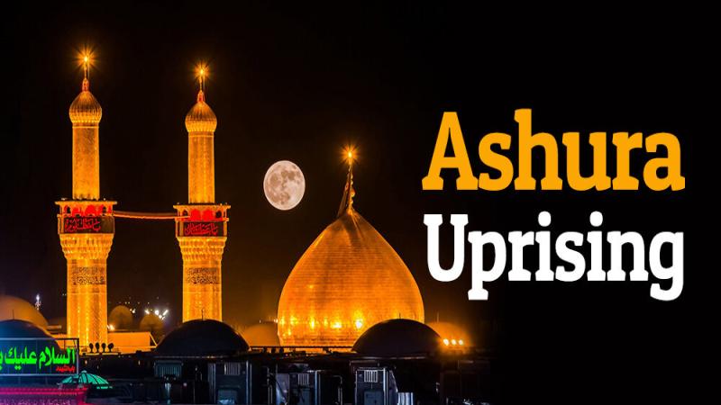 Who is Hussain (pbuh)