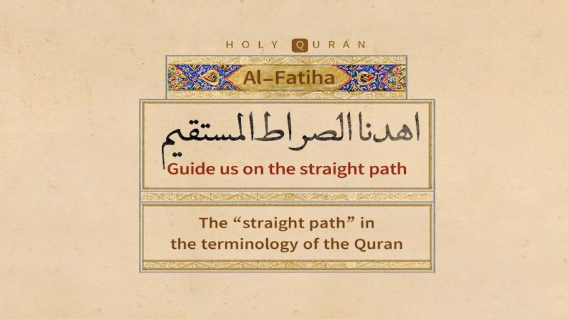The “straight path” in the terminology of the Quran