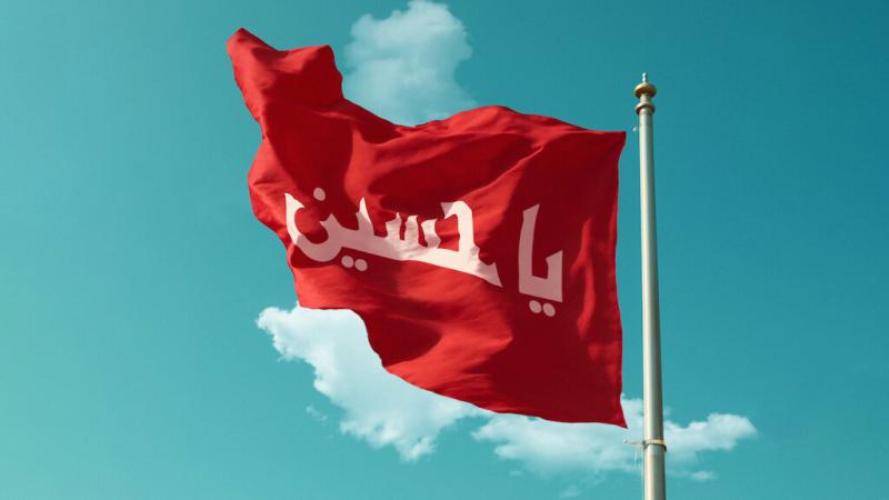 We achieved victory with the code, "O Hussain!"