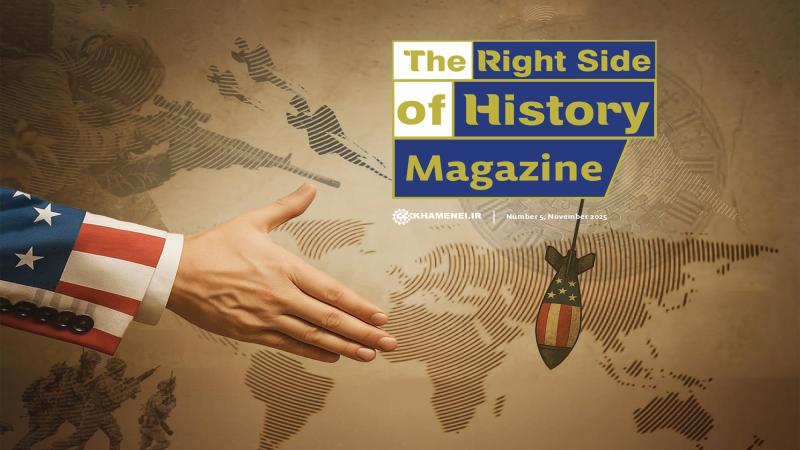 The Right Side of History Magazine, No. 5