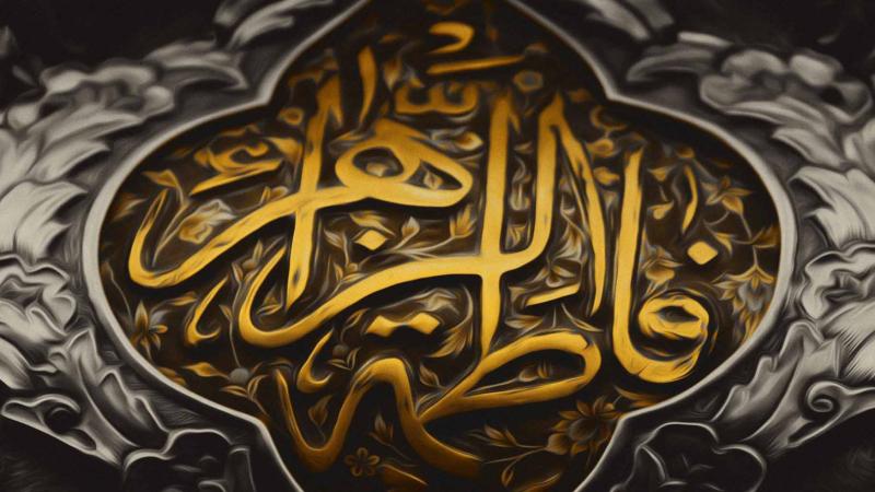 She who builds humanity: Fatimah Zahra (pbuh) and the restoration of womanhood