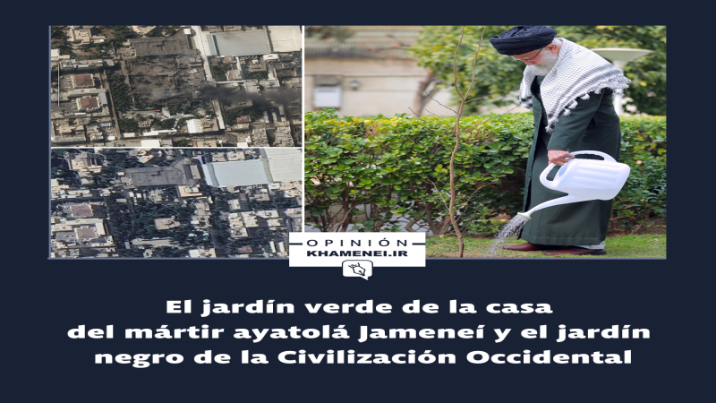 El jardín verde de la casa del mártir ayatolá Jameneí y el jardín negro de la Civilización Occidental